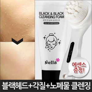 블랙앤블랙 클렌징세트+하얀눈마스크1매(사은품)